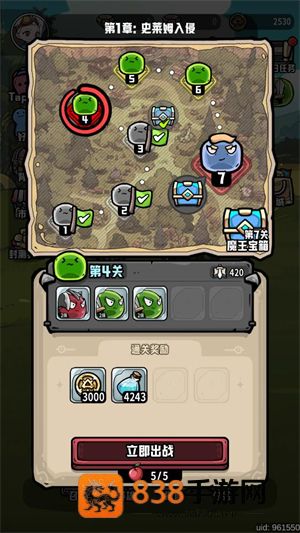 消消英雄2官方正版下载