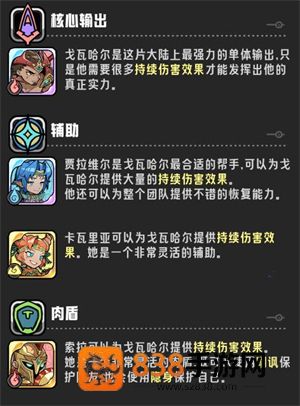 消消英雄2官方正版下载