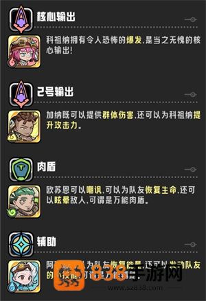 消消英雄2官方正版下载