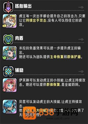消消英雄2官方正版下载