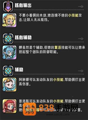 消消英雄2官方正版下载