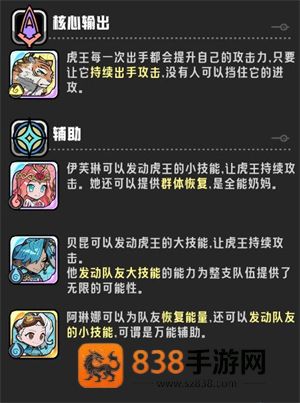 消消英雄2官方正版下载
