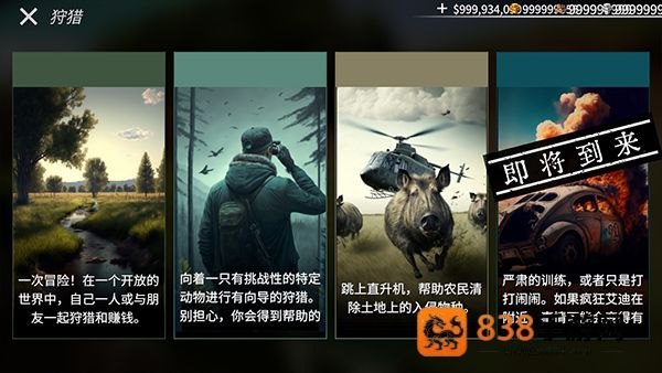 白帝神枪手下载