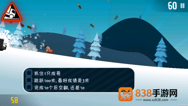 良子大冒险游戏下载