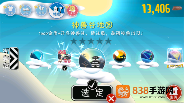 良子大冒险游戏下载