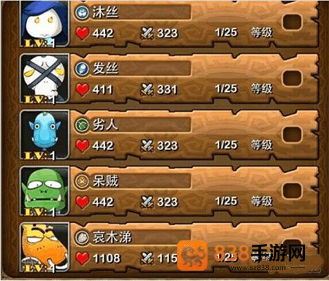 我叫MT手游