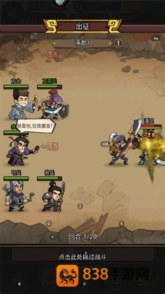 腾飞之城九游版本