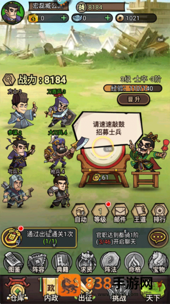 腾飞之城九游版本