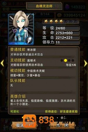 我叫MT手游