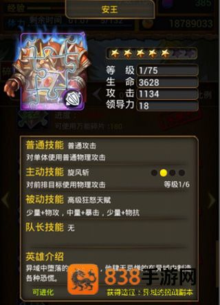 我叫MT手游