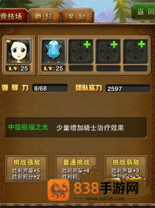 我叫MT手游