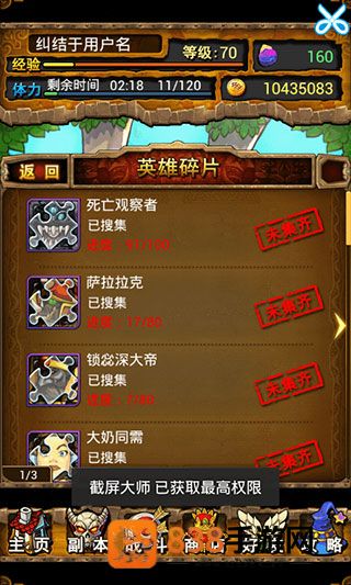 我叫MT手游