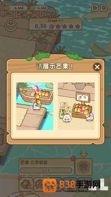 叽喳驿站游戏下载