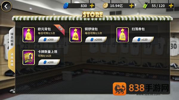 最佳11人九游版