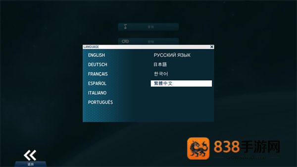 太空刑警3官方正版下载(Space Marshals 3)