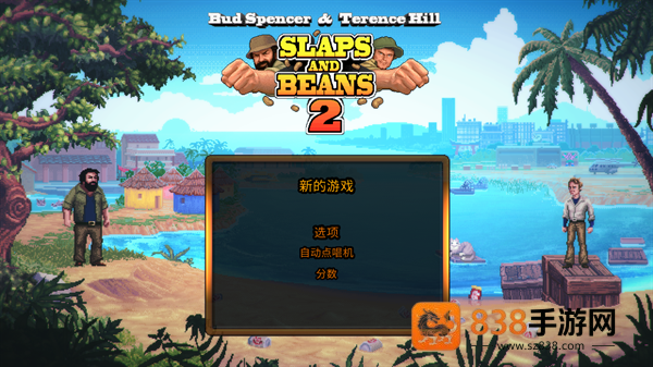 无耻乱斗2手游(SnB2)