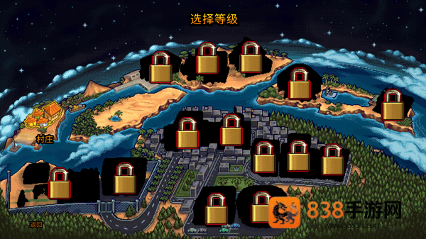 无耻乱斗2手游(SnB2)