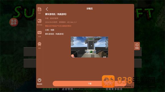 生存战争2.4中文联机版(生存战争2.4联机版)
