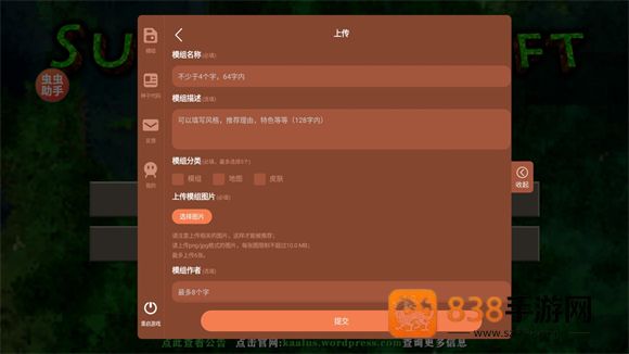 生存战争2.4中文联机版(生存战争2.4联机版)