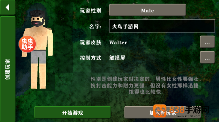 生存战争2.4中文联机版(生存战争2.4联机版)