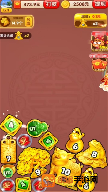 荣华富贵赚钱游戏