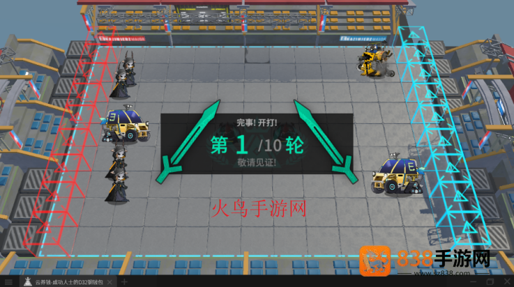 明日方舟斗蛐蛐模拟器安卓版(泰拉投资进阶课)