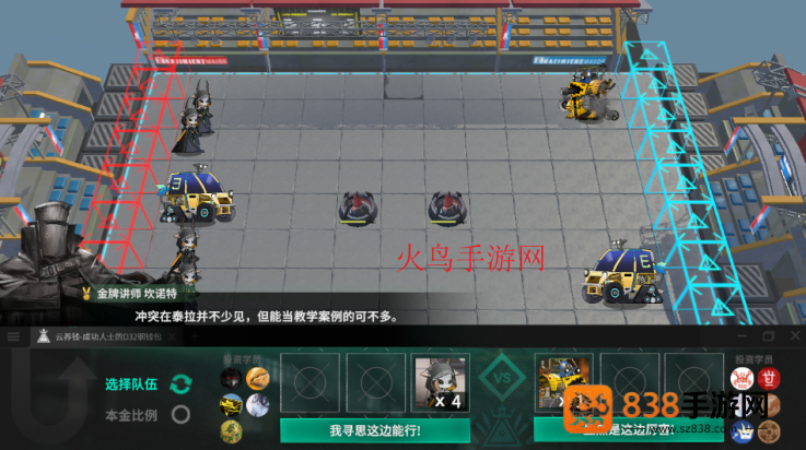 明日方舟斗蛐蛐模拟器安卓版(泰拉投资进阶课)