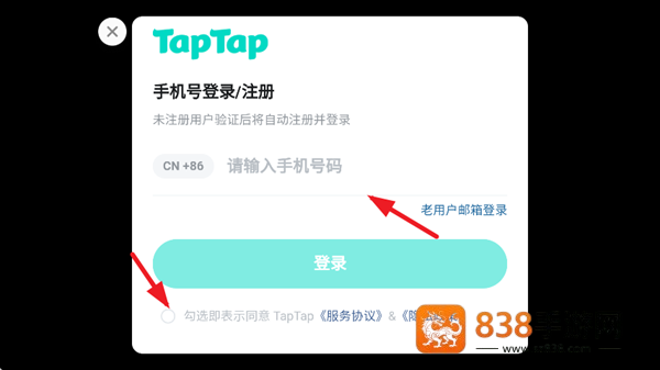 整蛊解压乐园官方最新版下载