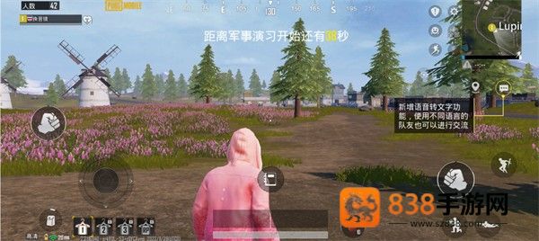 北辰轻体直装v17