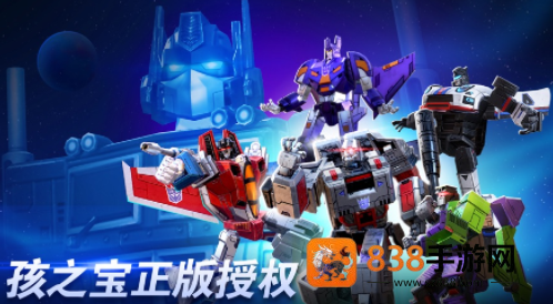 变形金刚地球之战九游版