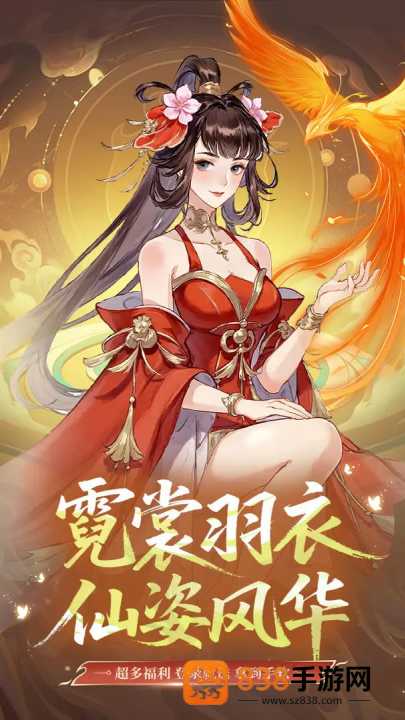 创世封神手游