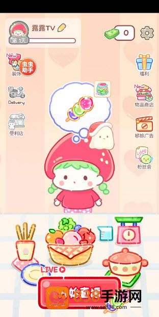 糖葫芦达人内置菜单版下载(糖葫芦达人国际服)