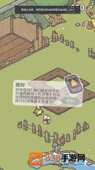 月兔漫游游戏(Tsuki Odyssey)