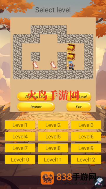 Treasure Chest推宝箱