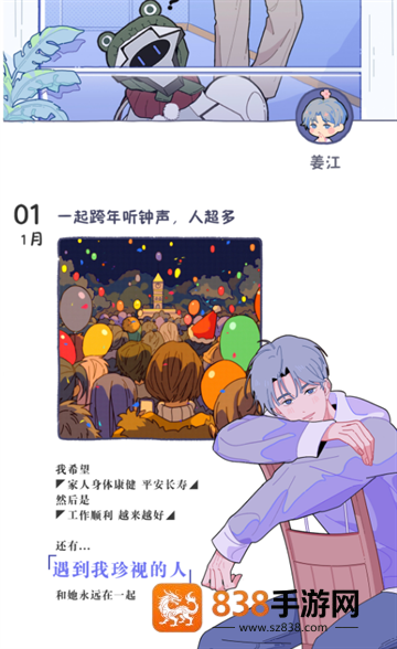 落樱2千乐之章最新版