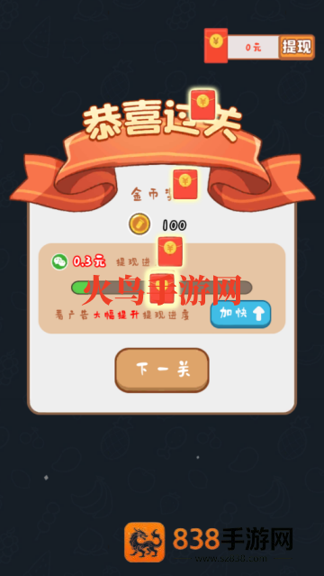 倒水大师下载安装