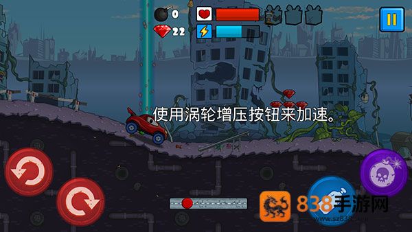 汽车吃汽车游戏(CarEatsCar)