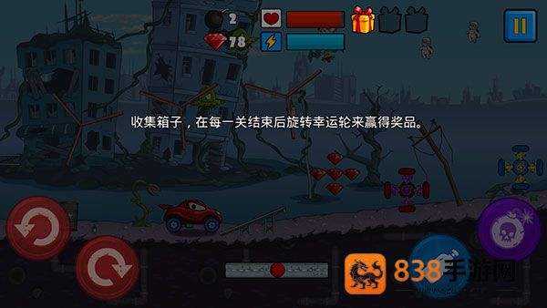 汽车吃汽车游戏(CarEatsCar)