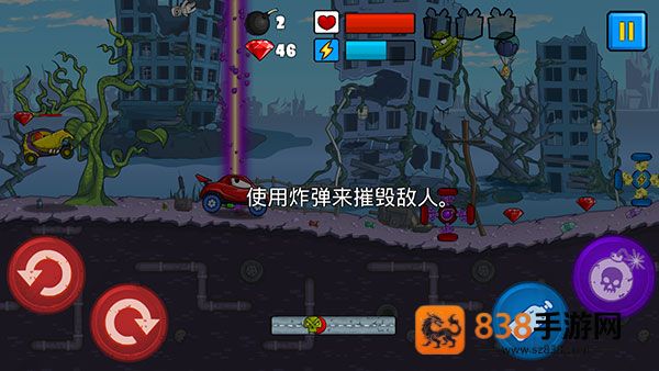 汽车吃汽车游戏(CarEatsCar)