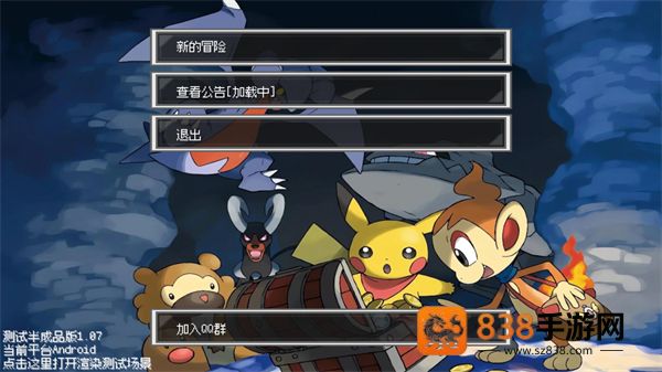 宝可梦银色之羽官方正版(Pokemon SilverFeather)