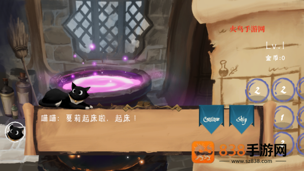 解忧泡泡屋手游