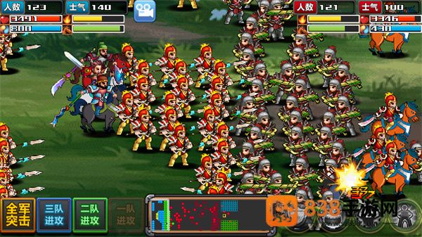 三国大时代4狄八哥修改版(三国大时代4(上帝版最终版-支持安卓9.0))