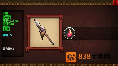 三国大时代4狄八哥修改版(三国大时代4(上帝版最终版-支持安卓9.0))
