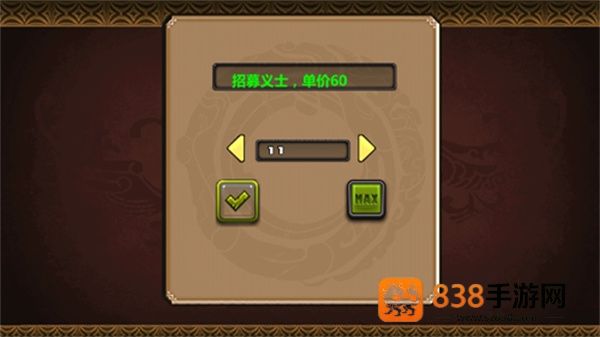 三国大时代4狄八哥修改版(三国大时代4(上帝版最终版-支持安卓9.0))
