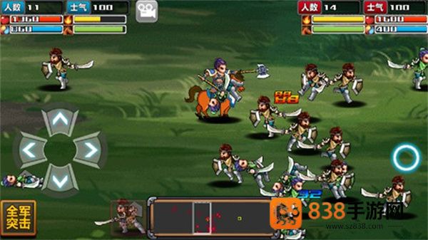 三国大时代4狄八哥修改版(三国大时代4(上帝版最终版-支持安卓9.0))