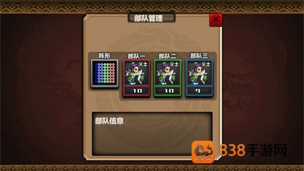 三国大时代4狄八哥修改版(三国大时代4(上帝版最终版-支持安卓9.0))