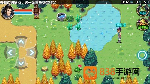 三国大时代4狄八哥修改版(三国大时代4(上帝版最终版-支持安卓9.0))