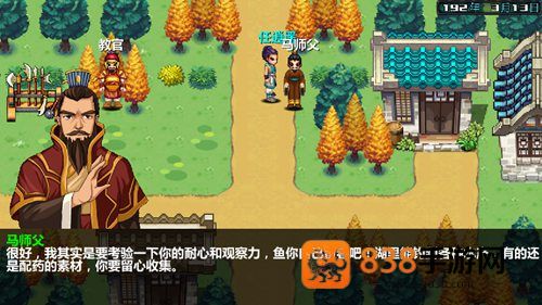 三国大时代4狄八哥修改版(三国大时代4(上帝版最终版-支持安卓9.0))
