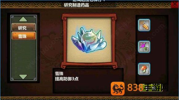 三国大时代4狄八哥修改版(三国大时代4(上帝版最终版-支持安卓9.0))