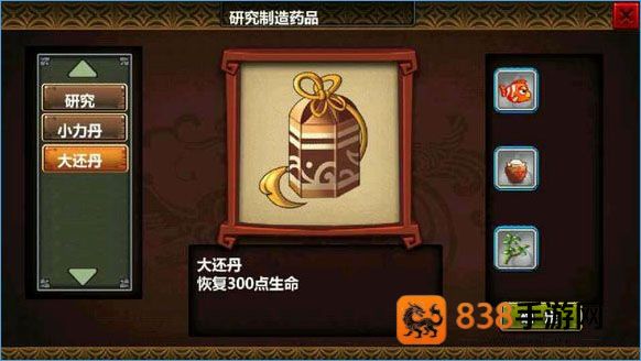 三国大时代4狄八哥修改版(三国大时代4(上帝版最终版-支持安卓9.0))